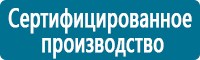 Журналы по электробезопасности в Новом Уренгое купить Магазин Охраны Труда fullBUILD